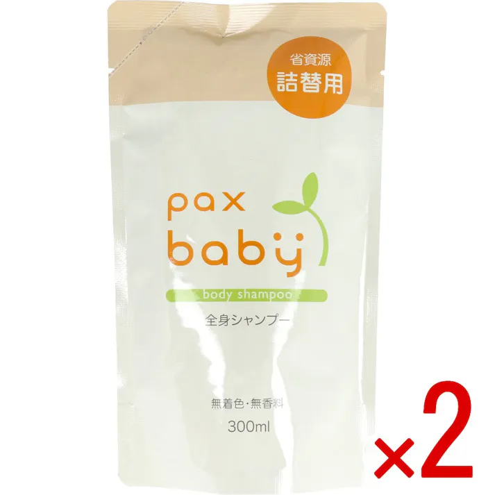 【2点まとめ買い】パックスベビー 全身シャンプー 詰替用 300mL × 2点 泡ポンプ式 赤ちゃん 植物性石けんのボディソープ 【送料込み】