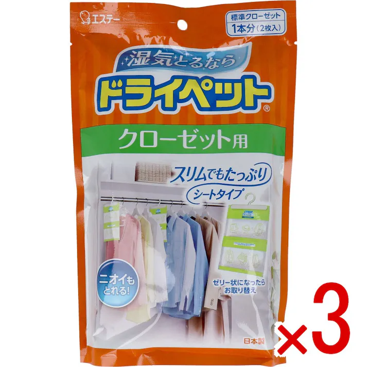 【3点まとめ買い】ドライペット クローゼット用 1本分(2枚入) × 3点 ニオイもとれる! スリムでもたっぷり シートタイプ。 【送料込み】
