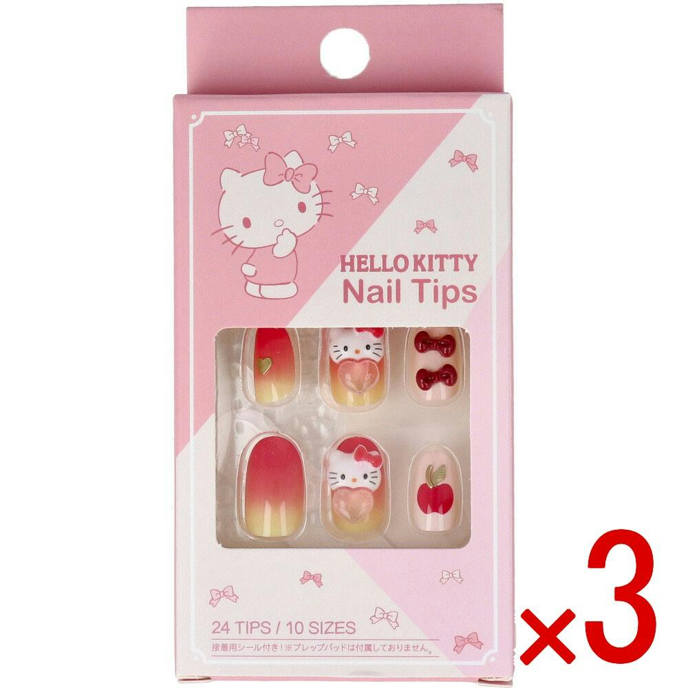 3点まとめ買い】ハローキティ ネイルチップ 24枚入 × 3点 接着用シール