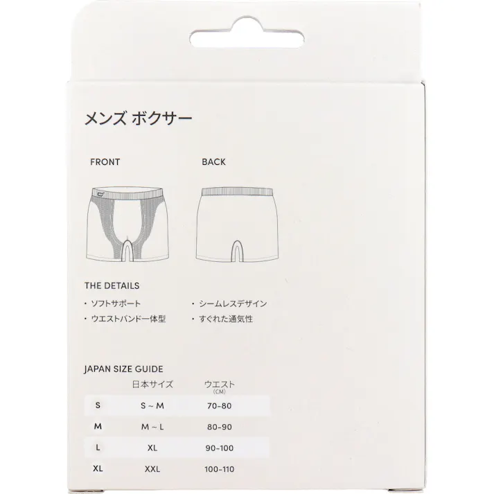 【3点まとめ買い】BOODY メンズ ボクサー チャコール Sサイズ 1枚入 × 3点 快適さの新スタンダードへようこそ。 私たちのミッションは、毎日の生活に欠かせないアイテムを毎日手にしたくなる心地よさで作ること。 【送料込み】