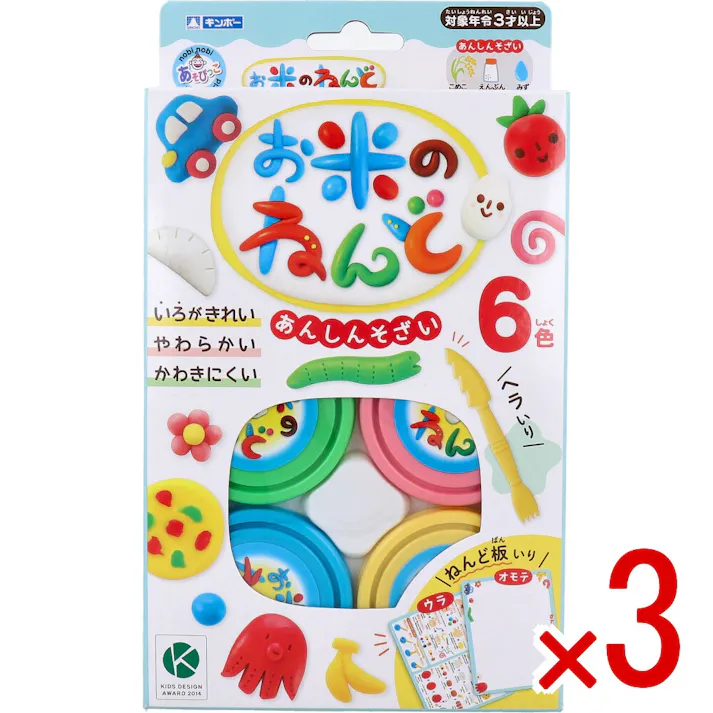 【3点まとめ買い】ギンポー お米のねんど 6色セット × 3点 あんしんそざい! お米のねんどは「米粉」・「塩分」・「水」でできています。アレルギーの心配が少なく安心して遊ぶことができます。 【送料込み】