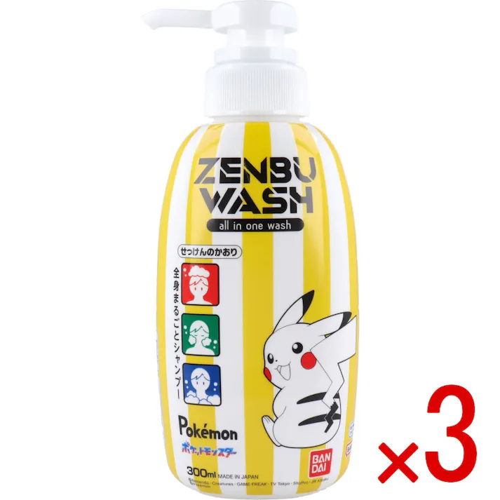 【3点まとめ買い】ZENBUWASH ポケットモンスター せっけんのかおり 300mL × 3点 ささっと洗えて便利 ALL IN ONE WASH 髪も体も顔も一気に洗える全身シャンプー! 【送料込み】