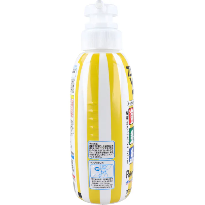 【3点まとめ買い】ZENBUWASH ポケットモンスター せっけんのかおり 300mL × 3点 ささっと洗えて便利 ALL IN ONE WASH 髪も体も顔も一気に洗える全身シャンプー! 【送料込み】