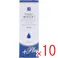 【10点まとめ買い】そのまま! セラミド プラス 20mL × 10点 角質層まで潤うヒト型セラミド※配合。 ヒト型セラミド※で角質層までしっかり潤う。 【送料込み】