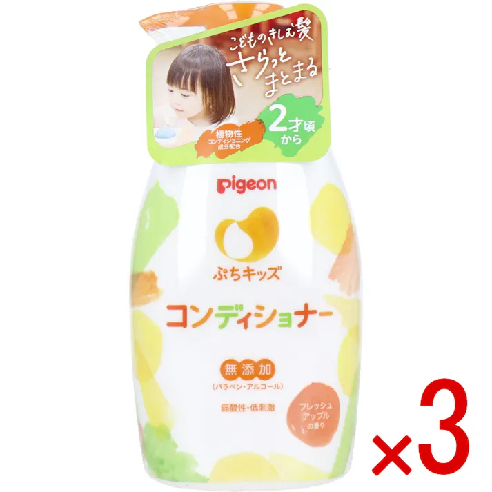 【3点まとめ買い】ピジョン ぷちキッズ コンディショナー フレッシュアップルの香り 本体 300g × 3点 こどものきしむ髪 さらっとまとまる。 子どもの地肌にやさしく、細い髪まとまる。 【送料込み】