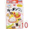 【10点まとめ買い】ギンポー お米のねんど ラーメンやさんセット × 10点 あんしんそざい! 型からキレイにとれてつくりやすい! 【送料込み】