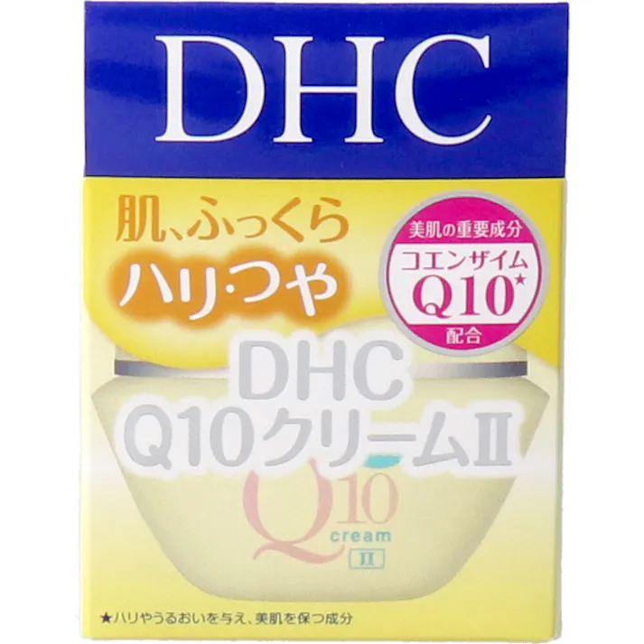 【3点まとめ買い】DHC Q10クリーム2 20g × 3点 肌、ふっくら ハリ・つや 美肌の重要成分 コエンザイムQ10配合。 【送料込み】