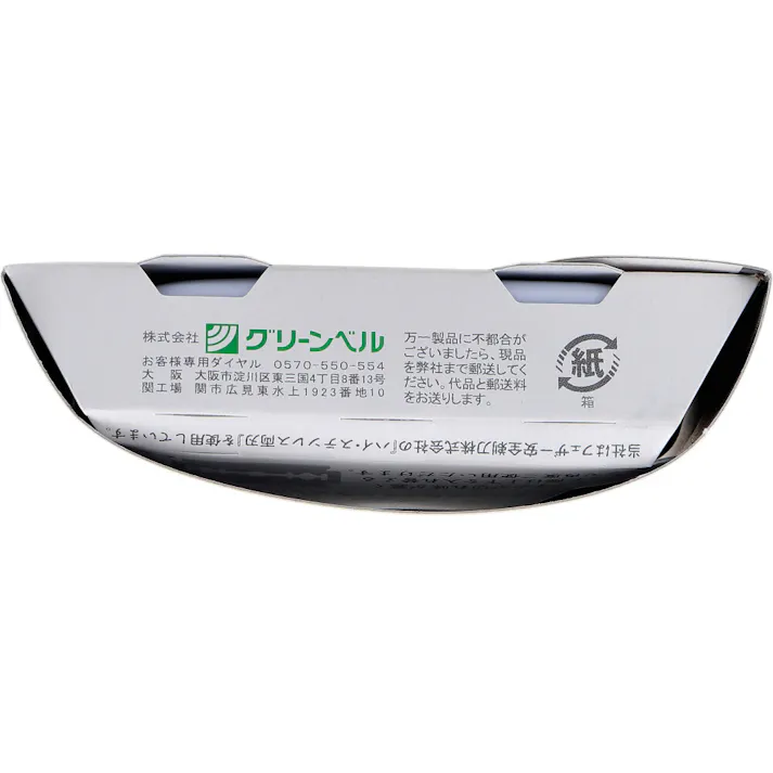 【10点まとめ買い】アンダーヘアカッター30(ミオ) スカイグレー UH-30 × 10点 30度で仕上がりふわふわ。チクチクフリー。 お手入れ初心者さんもコツ要らずで簡単カット! 【送料込み】
