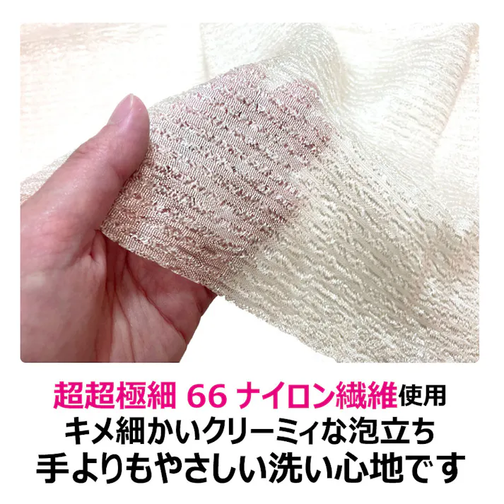 【10点まとめ買い】キクロン あわざわり てよりもやさしいボディタオル シャンパンゴールド 1枚入 × 10点 こんなの初めて!手洗いよりもやさしい! キクロン史上最も柔らかい!超超やわらかめ 【送料込み】