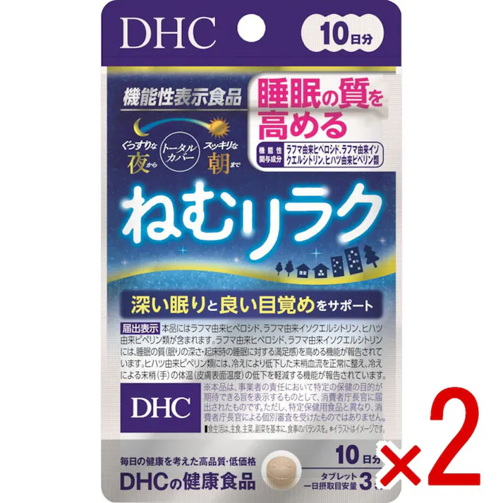 【2点まとめ買い】※DHC ねむリラク 10日分 30粒入 × 2点 睡眠の質を高めて、深い眠りと良い目覚めをサポート! 【送料込み】