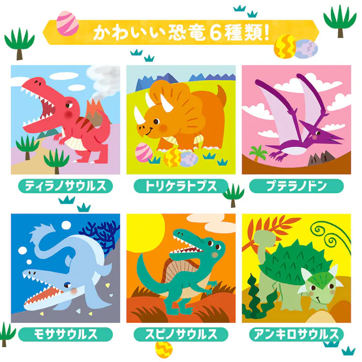 【2点まとめ買い】かわいい恐竜 CUBE 2×2(キューブ ツーバイツー) 1個入 × 2点 カンタンそう!でも奥が深い! お子さんの手にぴったり!サイズ5cm角。 【送料込み】