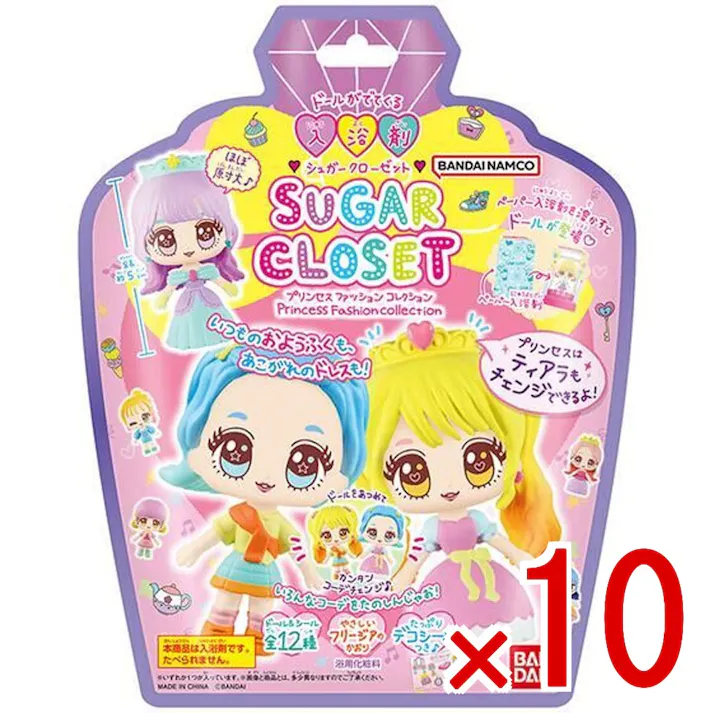 【10点まとめ買い】シュガークローゼット プリンセスファッションコレクション やさしいフリージアのかおり 1個入 × 10点 ペーパー入浴剤を溶かすとドールが登場。 ドールが出てくるキュートな入浴剤です。 【送料込み】