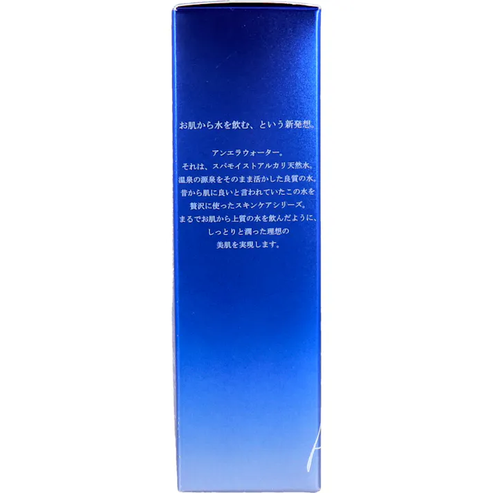 【2点まとめ買い】アンエラ スパモイスト エッセンス 30mL × 2点 日中も乾かない、キメの整った高保湿肌! 温泉水に16種類もの天然由来成分を贅沢に配合。 【送料込み】