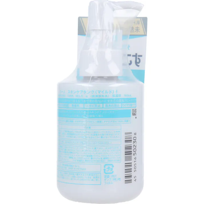 【10点まとめ買い】UNO(ウーノ) スキンケアタンク マイルド f 保湿液 160mL × 10点 デリケート肌対策。すこやか肌。 肌トラブルを未然に防ぐ肌環境へ。 【送料込み】