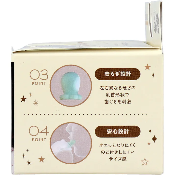 エジモット エジソンママ にぎにぎはがため ベビーベア グリーン × 1点 シリコン素材100% BPA Free 【送料込み】