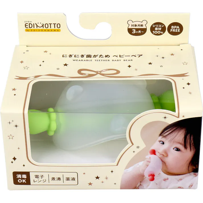 エジモット エジソンママ にぎにぎはがため ベビーベア グリーン × 1点 シリコン素材100% BPA Free 【送料込み】