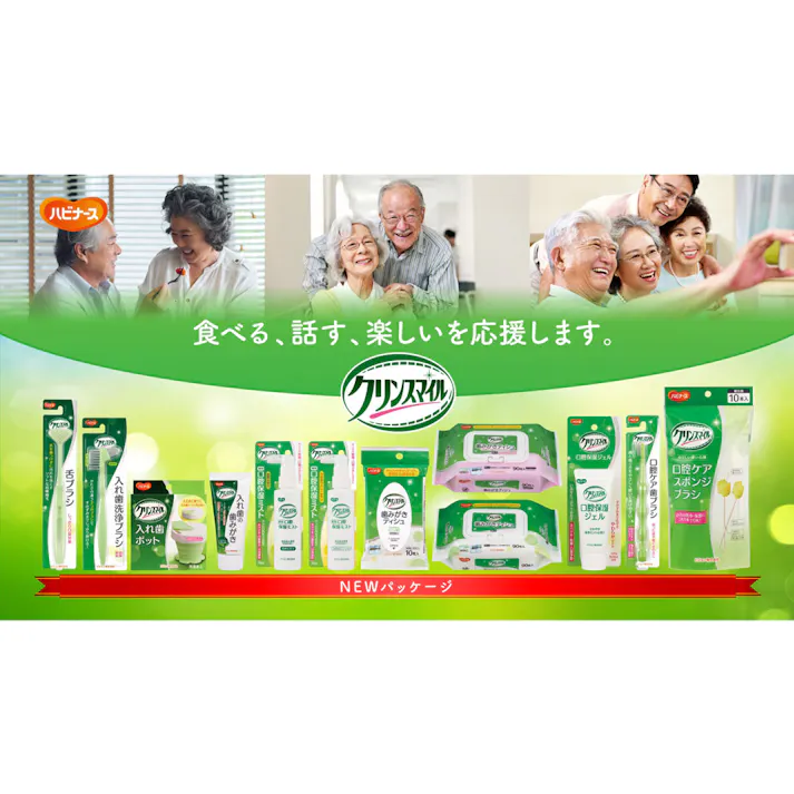 【2点まとめ買い】ハビナース クリンスマイル 薬用 口腔保湿ミスト うるおうハニーレモン 70mL × 2点 おくちの乾燥・口臭が気になる方に。 口臭の防止・口中を浄化する・口中を爽快にする。 【送料込み】