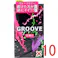 【10点まとめ買い】オカモト GROOVE コンドーム 12個入 × 10点 グルーヴゼリーを塗布 【送料込み】