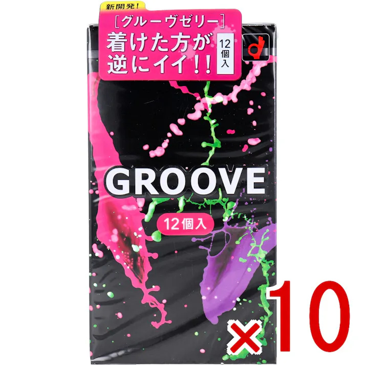 【10点まとめ買い】オカモト GROOVE コンドーム 12個入 × 10点 グルーヴゼリーを塗布 【送料込み】