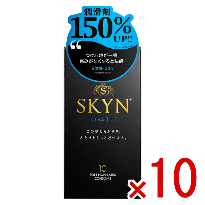 【10点まとめ買い】SKYN EXTRA LUB ソフトノンラテックスコンドーム 10個入 × 10点 まるで素肌のような、新やわらか触感コンドーム 【送料込み】