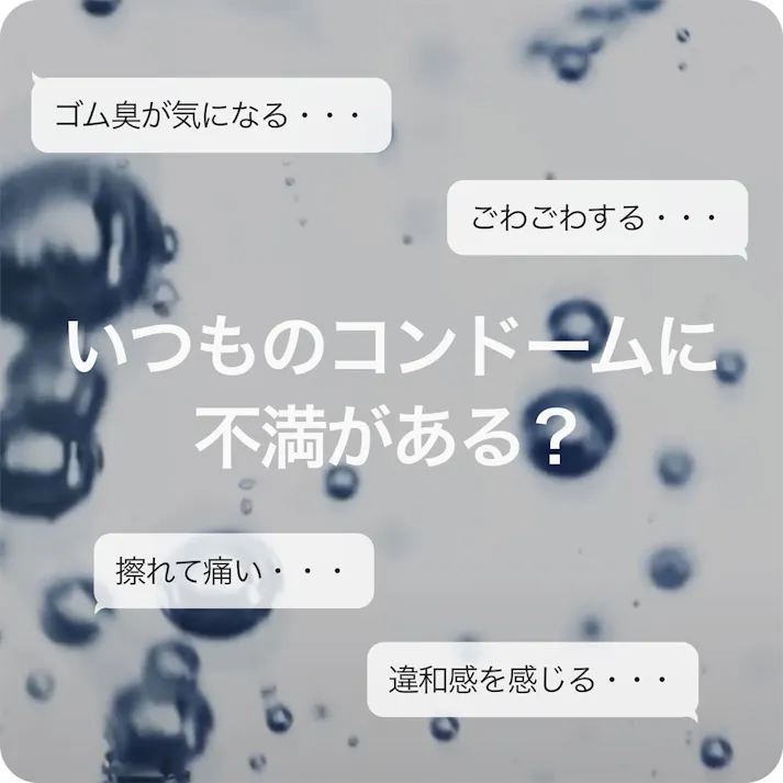 【10点まとめ買い】SKYN EXTRA LUB ソフトノンラテックスコンドーム 10個入 × 10点 まるで素肌のような、新やわらか触感コンドーム 【送料込み】