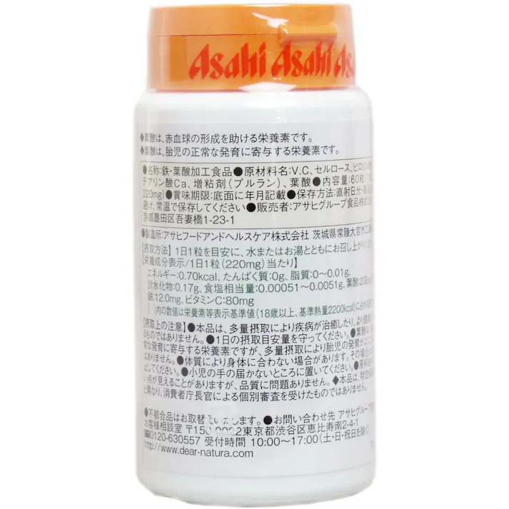 ※ディアナチュラ 鉄・葉酸 60日分 60粒 × 1点 不足が気になる女性へ! 【送料込み】