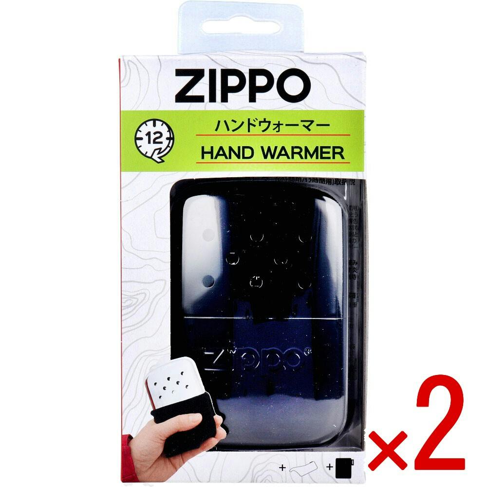 【2点まとめ買い】ZIPPO（ジッポー） ハンドウォーマー オイル充填式カイロ × 2点　ZIPPOオイルを燃料とした化学カイロ！ 繰り返し使えるカイロ「ZIPPOハンディウォーマー」で冬の寒さを軽減。 【送料込み】