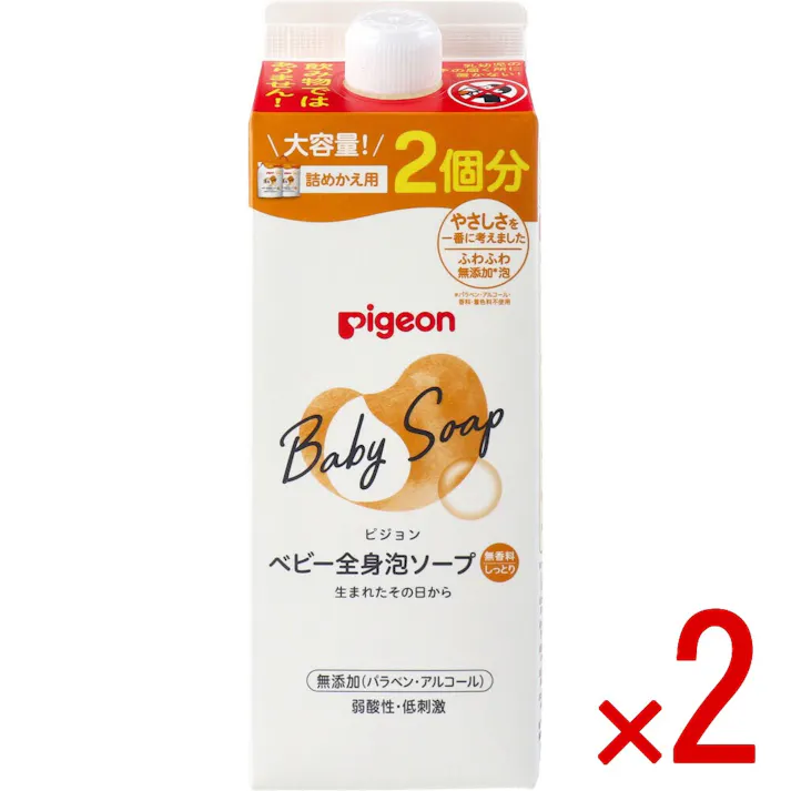 【2点まとめ買い】ピジョン ベビー全身泡ソープ しっとり 無香料 詰替用 2個分 800mL × 2点 赤ちゃんのお肌へのやさしさをいちばんに考えたスキンケア ボディソープ 【送料込み】