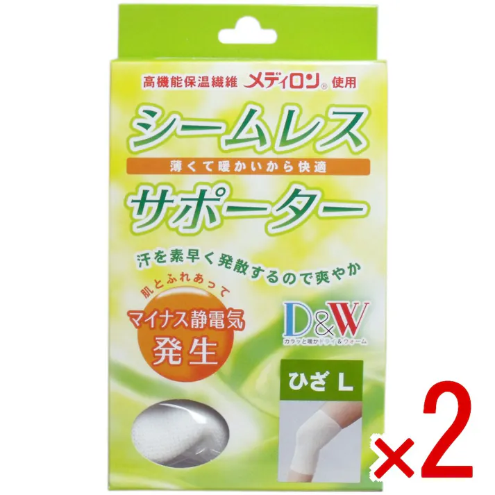 【2点まとめ買い】シームレスサポーター ひざ用 Lサイズ 1枚入 × 2点 汗を素早く発散するので爽やか! 薄くて暖かいから快適! 【送料込み】