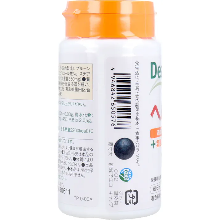 【2点まとめ買い】※ディアナチュラ ヘム鉄 60日分 60粒入 × 2点 赤血球を作るのに必要な栄養素。 【送料込み】