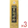 【3点まとめ買い】※琉球もろみ酢 黒麹醪酢(黒糖タイプ) 720mL × 3点 世界品質選考会モンドセレクション 最高金賞受賞! 注意)商品名先頭に【※】マークは軽減税率対象品目です。 【送料込み】