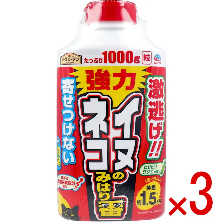 【3点まとめ買い】アースガーデン イヌ・ネコのみはり番 1000g × 3点 ワサビ成分配合で、犬猫をよせつけないまくタイプの粒剤。お庭のフン尿被害・芝生荒らしの防止に。 イヌ・ネコの嫌がる刺激とニオイでフン尿被害や侵入を防ぐ粒状タイプの忌避剤。フン尿臭を抑える効果もあります。 【送料込み】