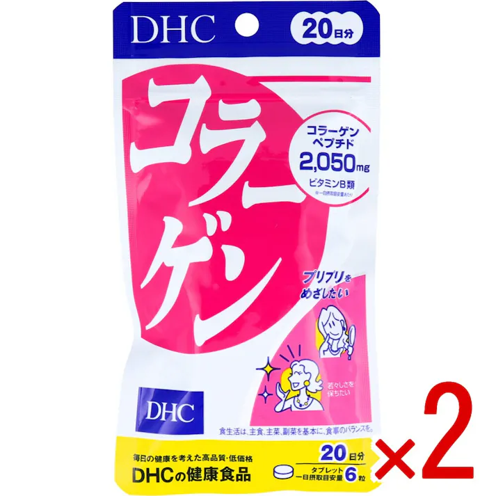 【2点まとめ買い】※DHC コラーゲン 120粒入 20日分 × 2点 カサカサしてハリがない、衰えが気になる方に! 【送料込み】