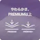 【2点まとめ買い】SKYN PREMIUM+(プラス) ソフトノンラテックスコンドーム 5個入 × 2点 まるで素肌のような、新やわらか触感コンドーム 【送料込み】