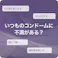 【2点まとめ買い】SKYN PREMIUM+(プラス) ソフトノンラテックスコンドーム 5個入 × 2点 まるで素肌のような、新やわらか触感コンドーム 【送料込み】