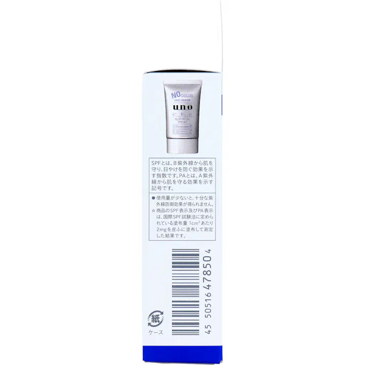 【3点まとめ買い】UNO(ウーノ) ノーカラーフェイスクリエイター 男性用ノーカラーBBクリーム SPF30 PA++ 30g × 3点 速攻肌印象アップ+うるおい効果。 肌のテカリ、毛穴、べたつきをカバーして肌印象をアップ。 【送料込み】