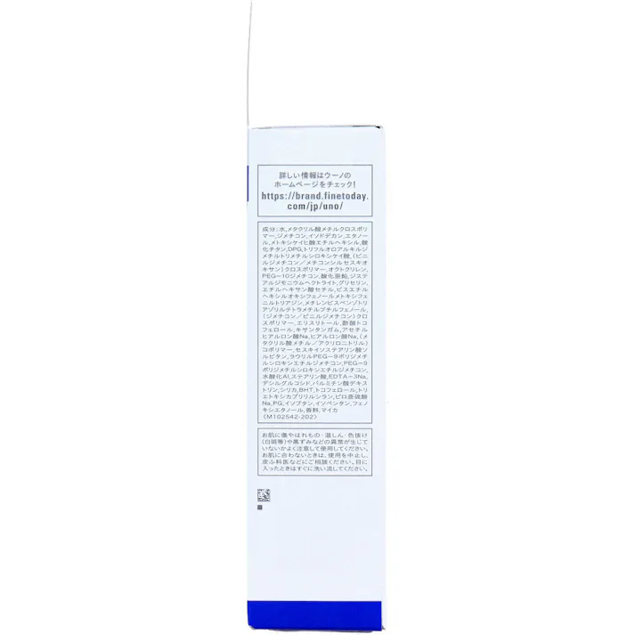 【3点まとめ買い】UNO(ウーノ) ノーカラーフェイスクリエイター 男性用ノーカラーBBクリーム SPF30 PA++ 30g × 3点 速攻肌印象アップ+うるおい効果。 肌のテカリ、毛穴、べたつきをカバーして肌印象をアップ。 【送料込み】