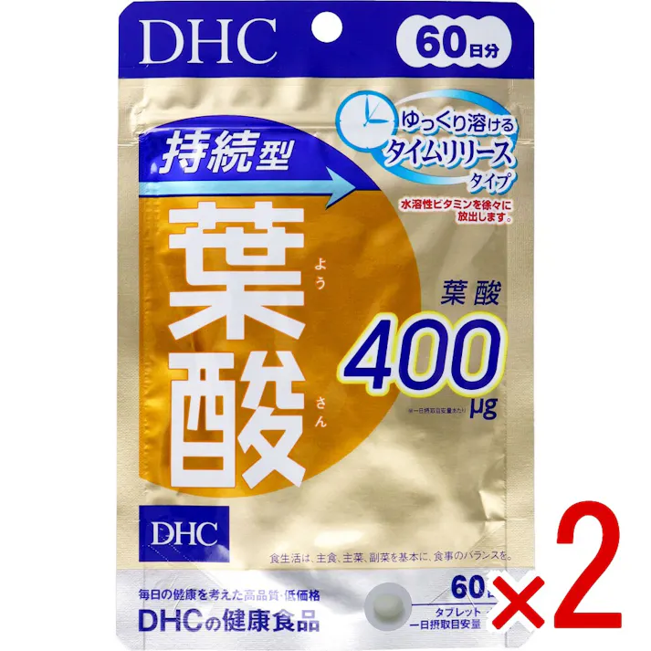 【2点まとめ買い】※DHC 持続型葉酸 60日分 60粒入 × 2点 葉酸をゆっくり放出。妊娠中の栄養補給やクリアで冴えた毎日に。 【送料込み】