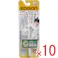 【10点まとめ買い】エジソンのお箸キッズ 右手用 × 10点 リングに指を入れるだけ!正しく持てる設計! 正しい指の角度をサポートするリング形状なのでリングに指を入れるだけですぐに正しく使える! 【送料込み】