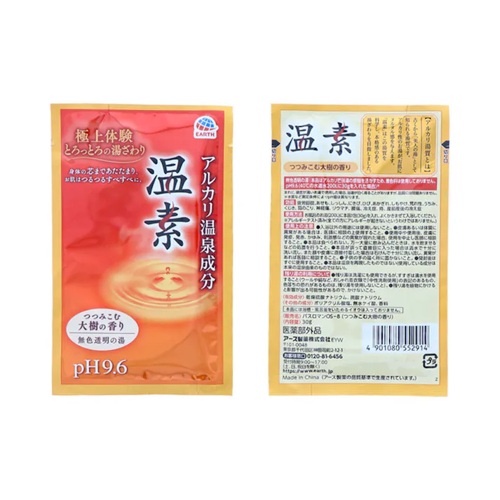 【10点まとめ買い】アルカリ温泉成分 温素 入浴剤 大樹の香り 30g×15包入 × 10点 本格志向の方へ、アルカリ温泉成分配合の入浴剤。 高級旅館の極上体験。とろっとろの湯ざわり。 【送料込み】