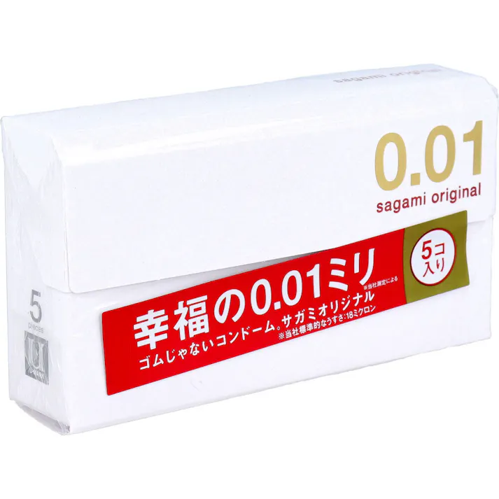 【3点まとめ買い】サガミオリジナル 001 コンドーム 5個入 × 3点 0.01ミリ ゴムじゃないコンドーム 【送料込み】