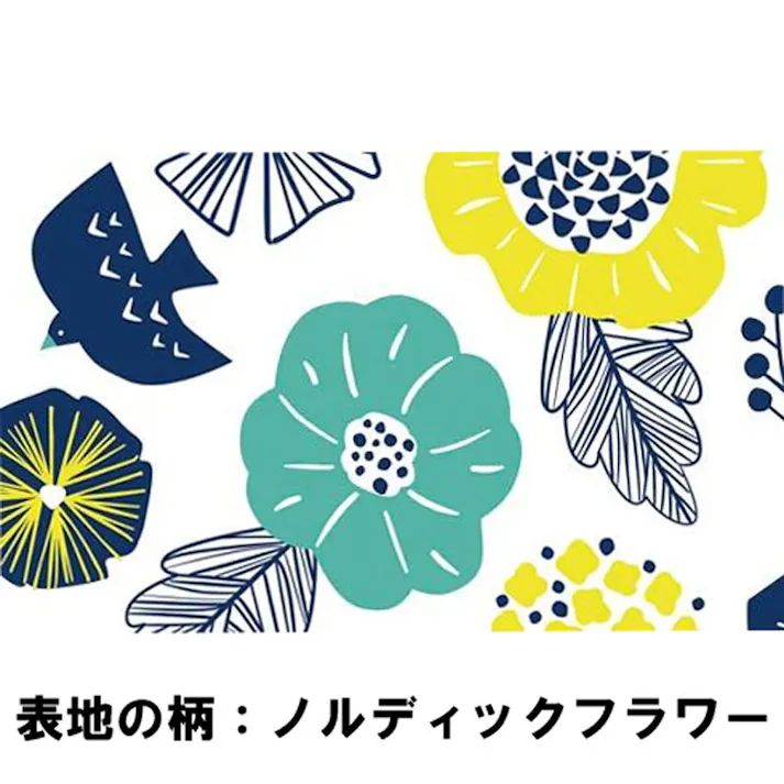 【3点まとめ買い】アイスノン ふって極冷え スカーフ ノルディックフラワー 1枚入 × 3点 水にぬらし、しぼって振るだけで、冷たいスカーフに早変わり! ぬるくなったら、スカーフを再び振ることで、冷たさが復活します。 【送料込み】