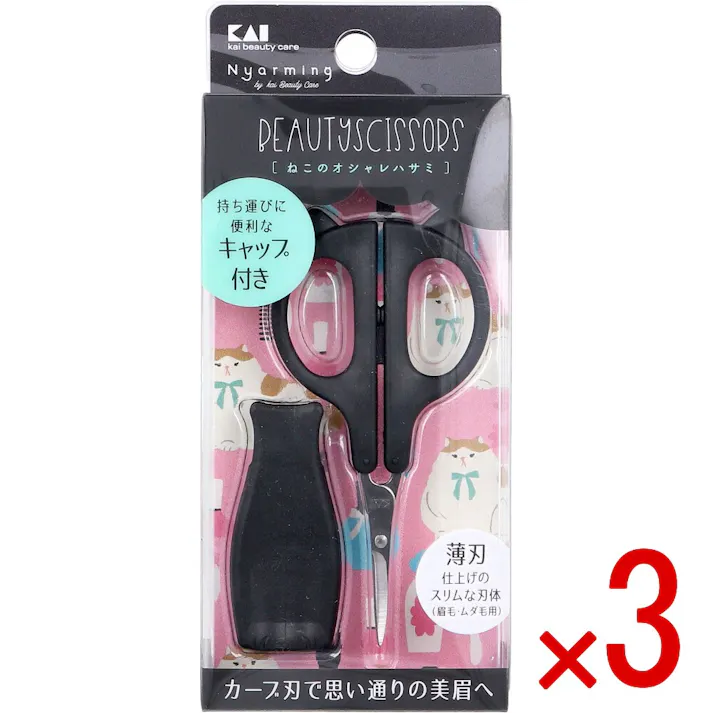 【3点まとめ買い】Nyarming ねこのオシャレハサミ HC-2201 1個入 × 3点 カーブ刃で思い通りの美眉へ。 マユの形を美しく整えたり、ムダ毛をカットするためのハサミです。 【送料込み】