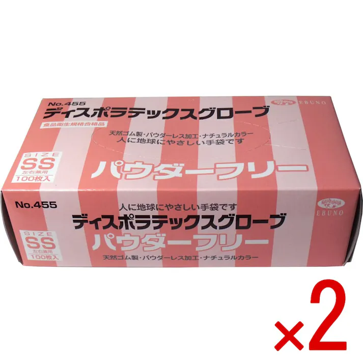 【2点まとめ買い】【業務用】ディスポ ラテックスグローブ(天然ゴム手袋) パウダーフリー SSサイズ 100枚入 × 2点 食品衛生規格合格品! 使い捨て100枚入! 【送料込み】