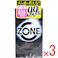 【3点まとめ買い】ZONE(ゾーン) コンドーム 10個入 × 3点 天然ラテックス製 【送料込み】