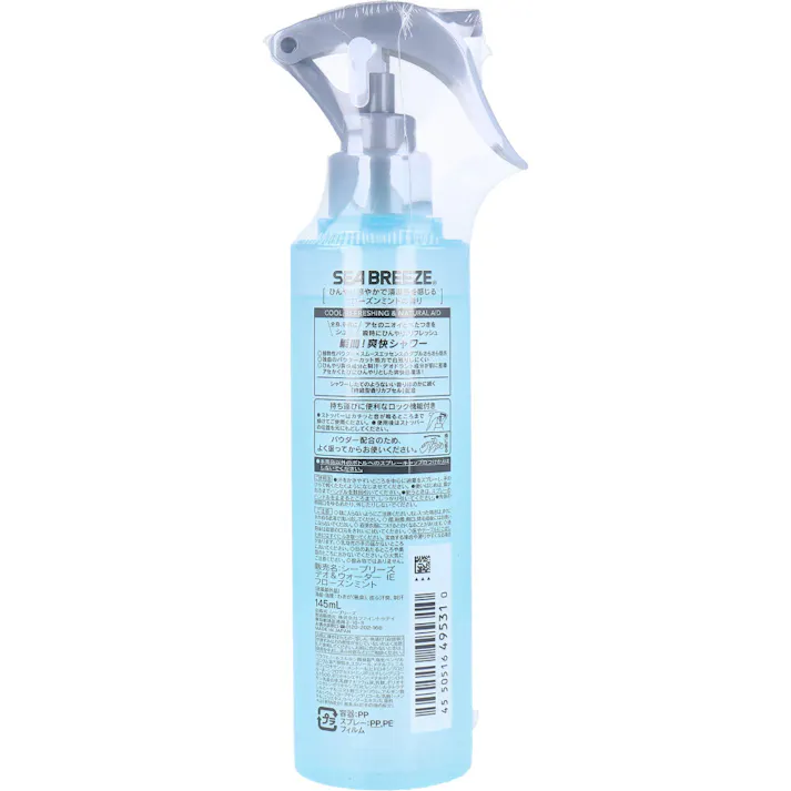 【3点まとめ買い】シーブリーズ デオ&ウォーター IE フローズンミントの香り 145mL × 3点 瞬間!爽快シャワー。アセのニオイ・べたつきをケア! 全身、手軽にシュッ。 【送料込み】