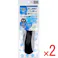 【2点まとめ買い】Silica Comfort ムレ&足臭対策インソール ブラック 22.5~23.0cm(SS) × 2点 脱いだ瞬間!イヤな臭いを防ぐ! 吸湿・ムレ防止&脱臭・ニオイ防止。靴内湿度30%ダウン、超スピード消臭・1分で95%減少。 【送料込み】
