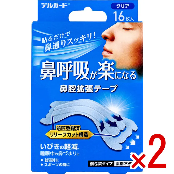 【2点まとめ買い】デルガード 鼻呼吸が楽になる 鼻腔拡張テープ 個包装タイプ クリア 16枚入 × 2点 貼るだけで鼻通りスッキリ! 意匠登録済リリーフカット構造。 【送料込み】