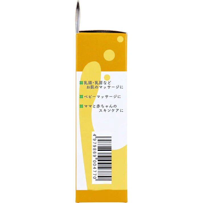 【2点まとめ買い】ピアバーユ 無香料 25mL×2本入 × 2点 ナチュラルオイルでスキンケア。 乳頭・乳房などのお肌のマッサージに。 【送料込み】
