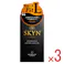 【3点まとめ買い】SKYN LARGE ソフトノンラテックスコンドーム ラージサイズ 10個入 × 3点 まるで素肌のような、新やわらか触感コンドーム 【送料込み】